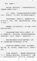 菲律宾中国L签证是什么签证 办理中国旅游签要什么材料